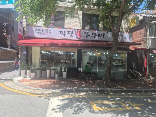 매물 썸네일