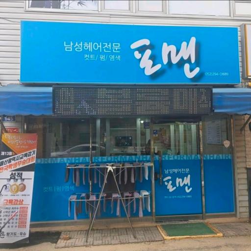 매물 썸네일