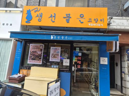 매물 썸네일