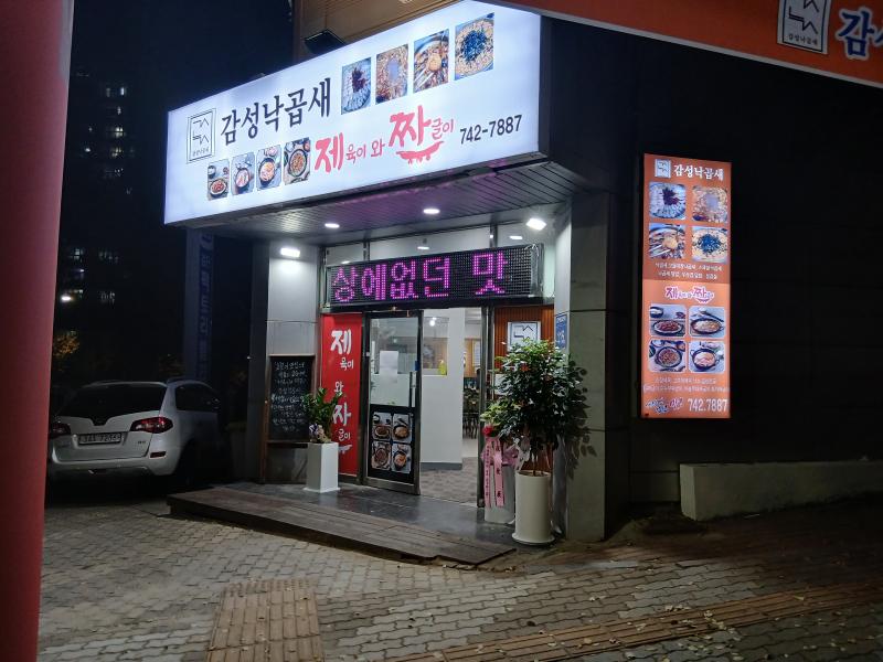 매물 썸네일