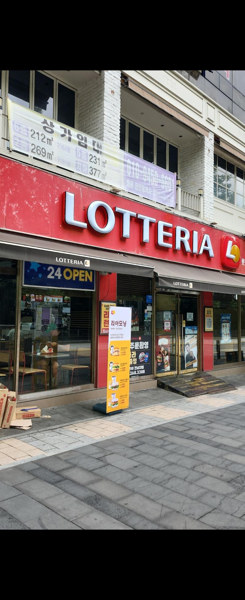 매물 썸네일