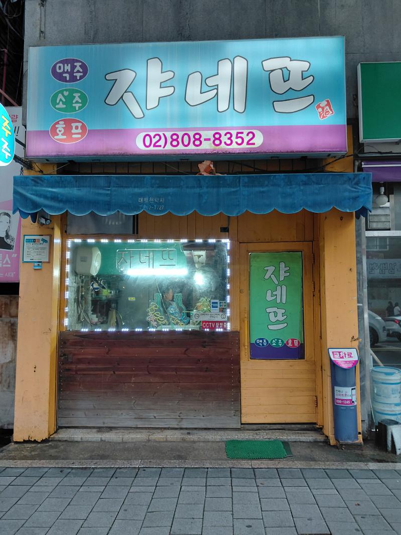 매물 썸네일
