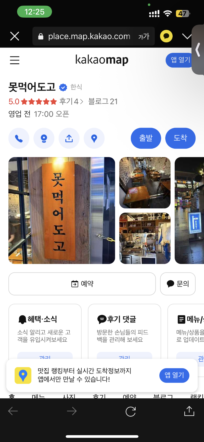 매물 썸네일