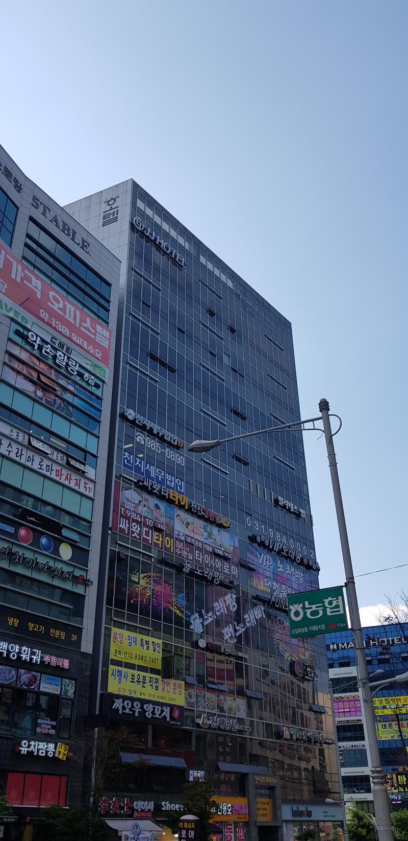 매물 썸네일
