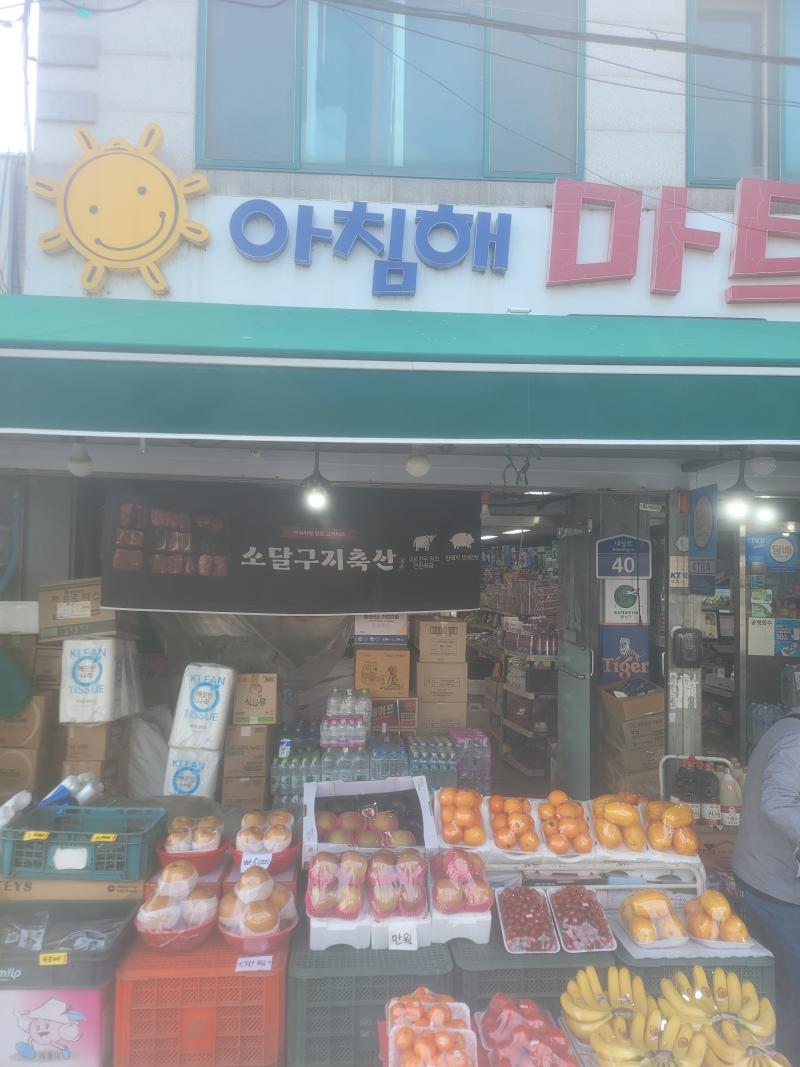 매물 썸네일