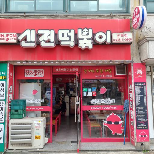 매물 썸네일