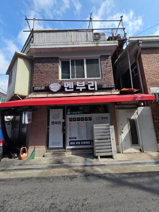 매물 썸네일
