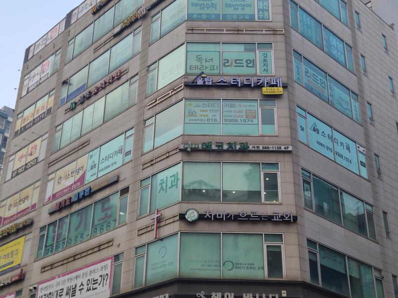 매물 썸네일