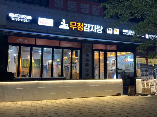 매물 썸네일