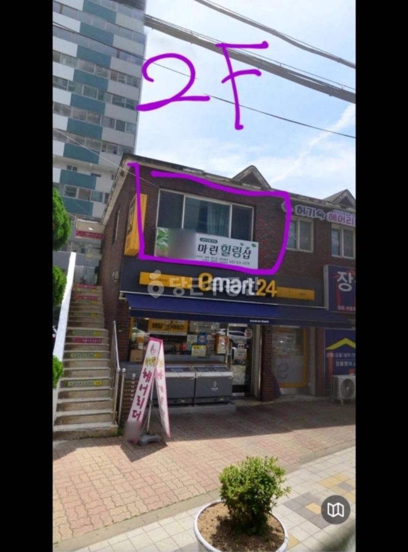 매물 썸네일