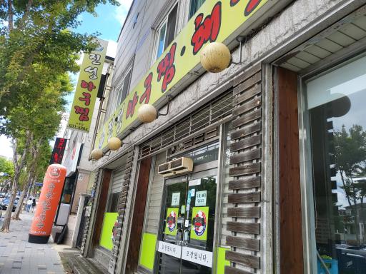 매물 썸네일