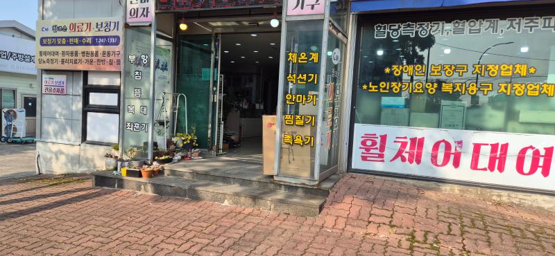 매물 썸네일