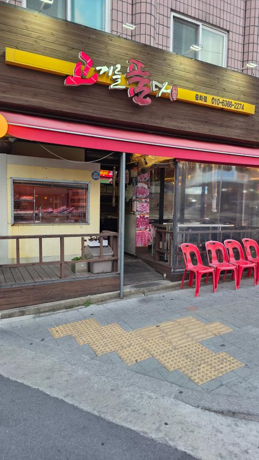 매물 썸네일