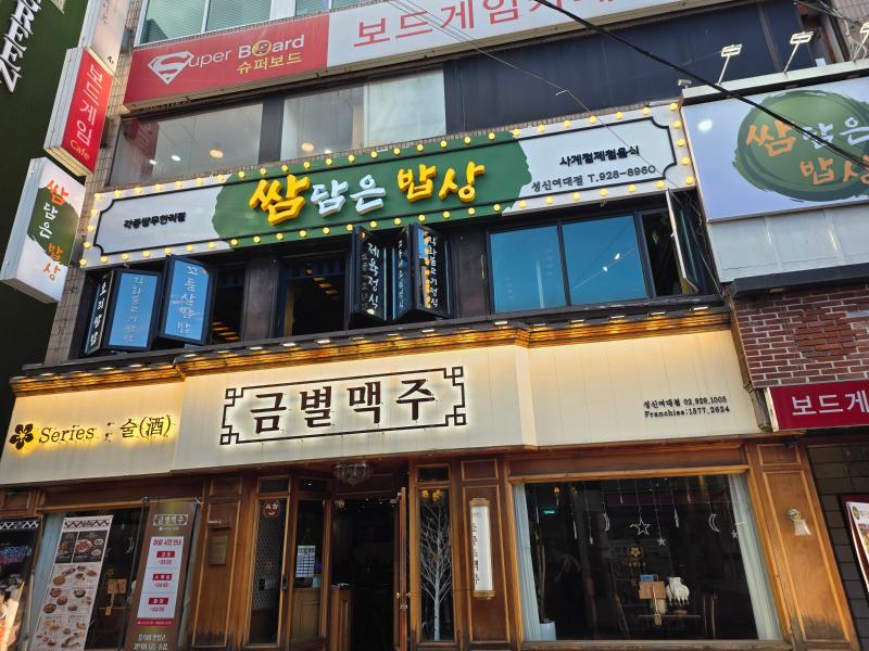 매물 썸네일