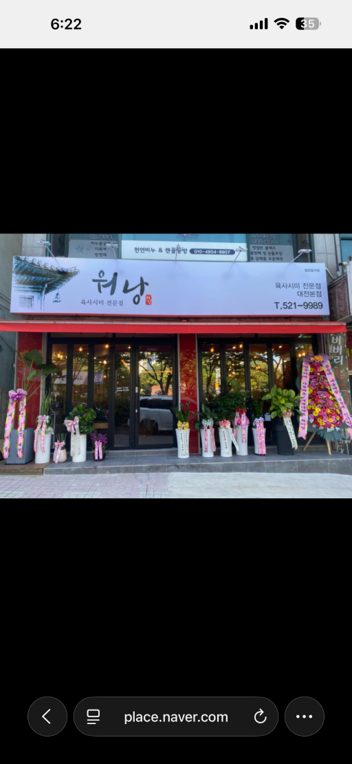 매물 썸네일