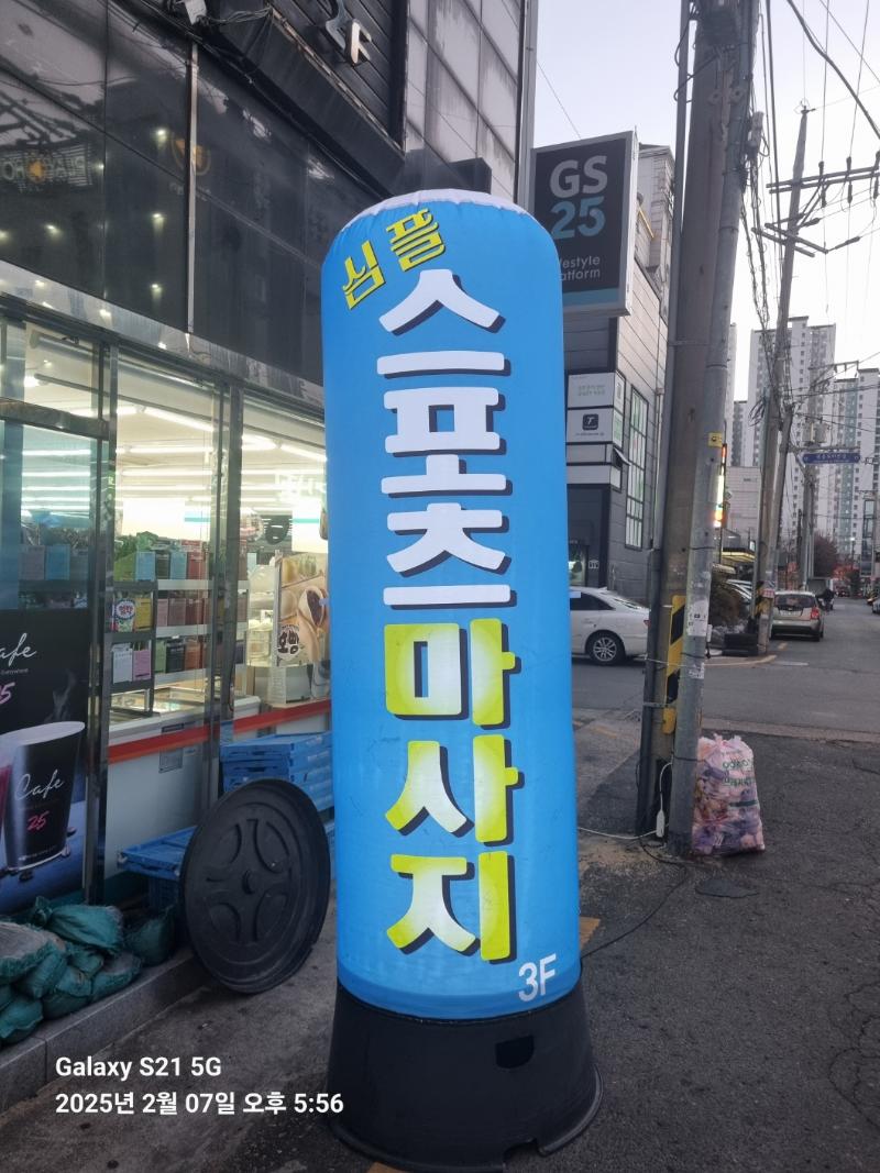 매물 썸네일