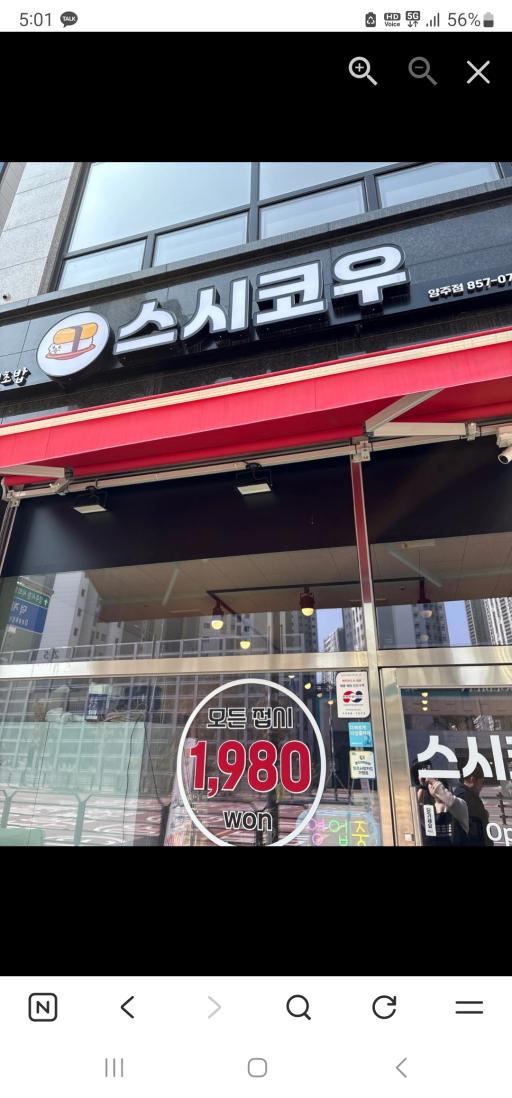매물 썸네일