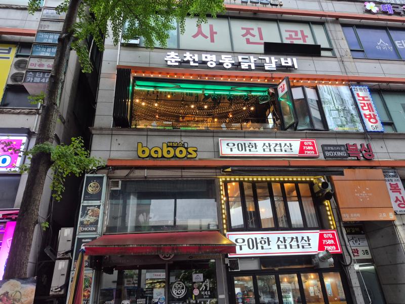 매물 썸네일
