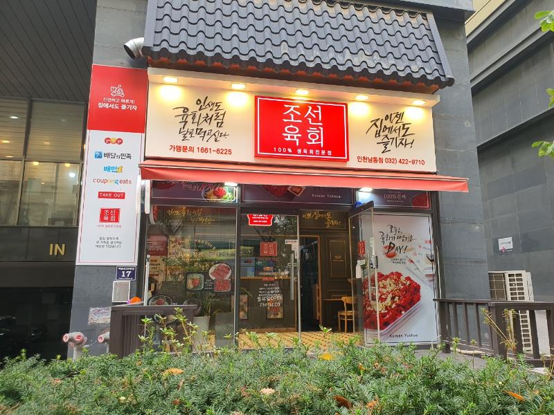 매물 썸네일