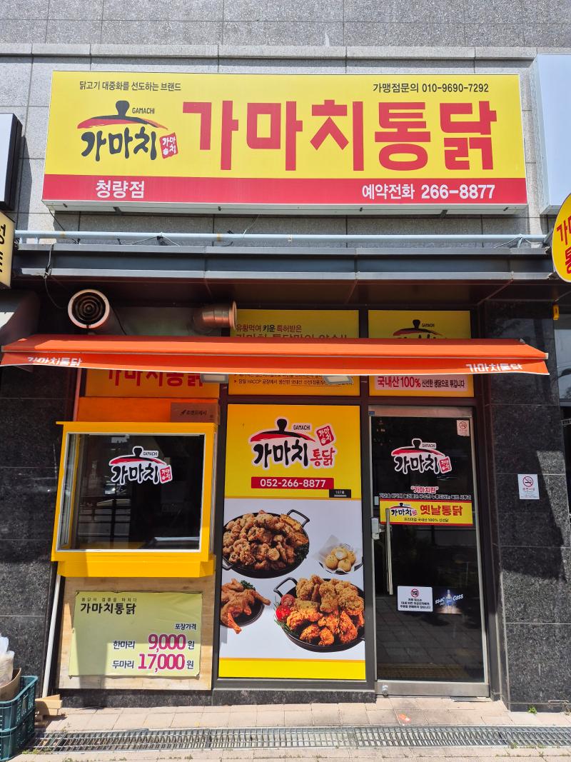 매물 썸네일