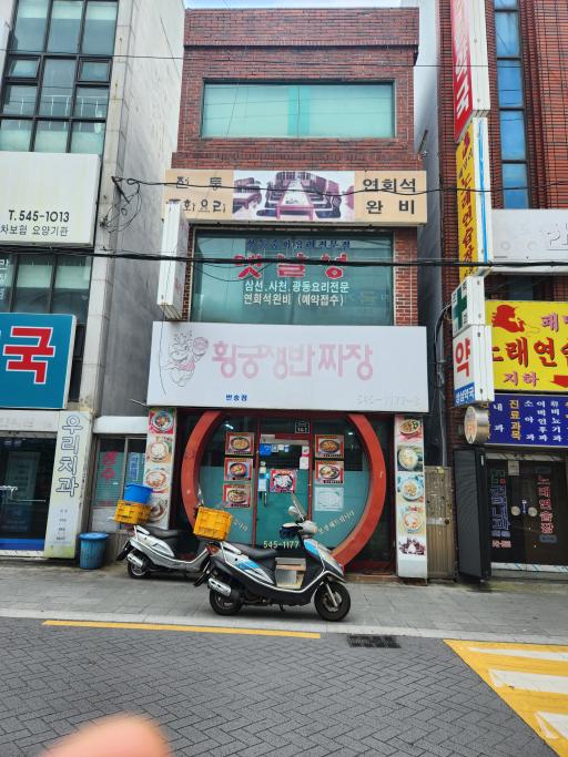 매물 썸네일