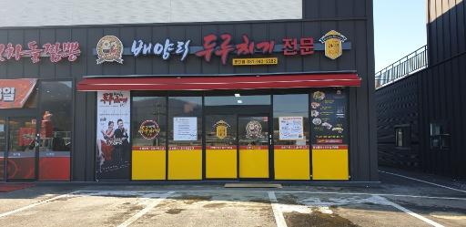 매물 썸네일