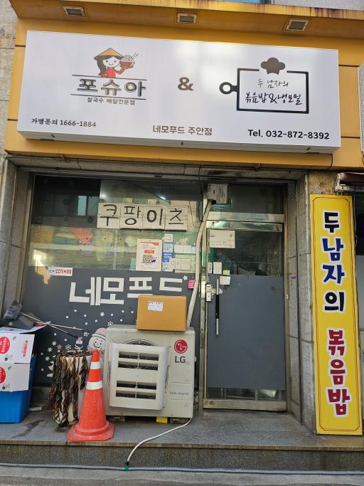 매물 썸네일