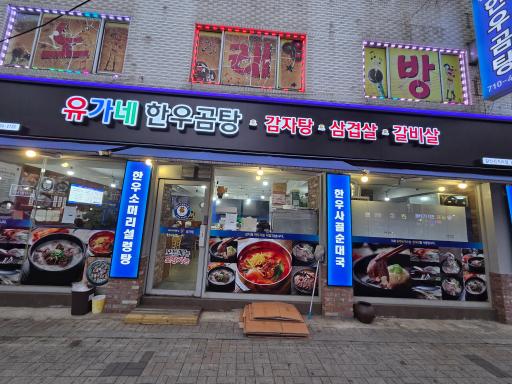 매물 썸네일