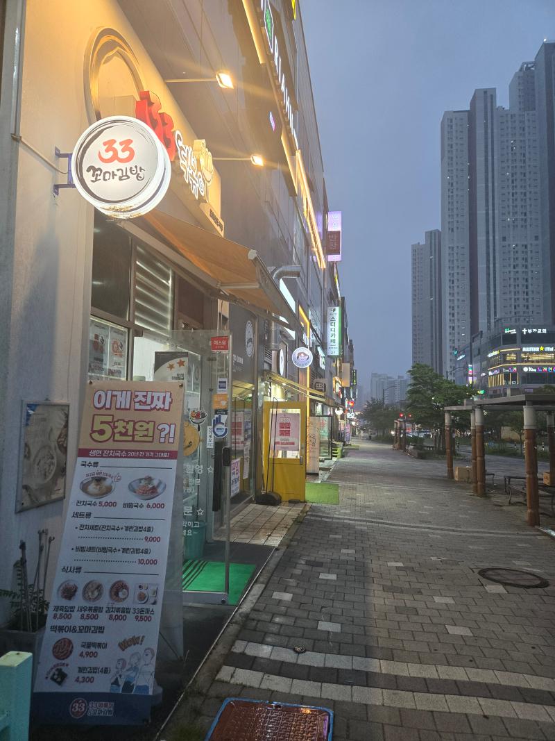 매물 썸네일