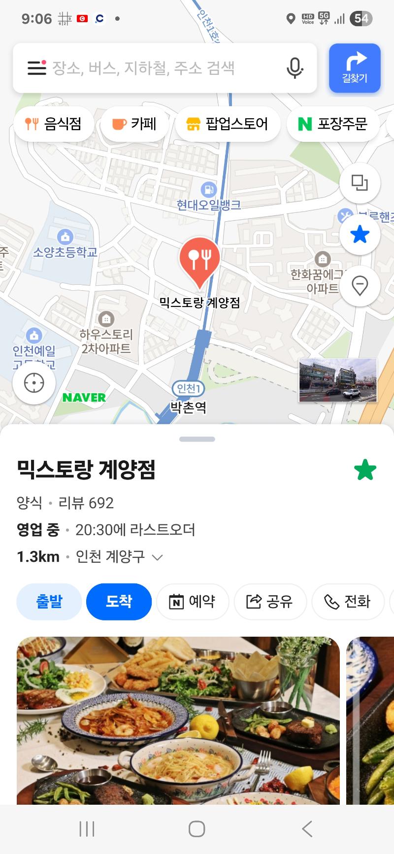 매물 썸네일