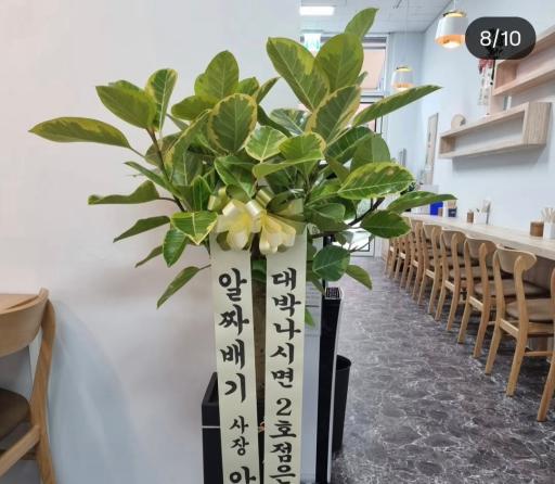 매물 썸네일