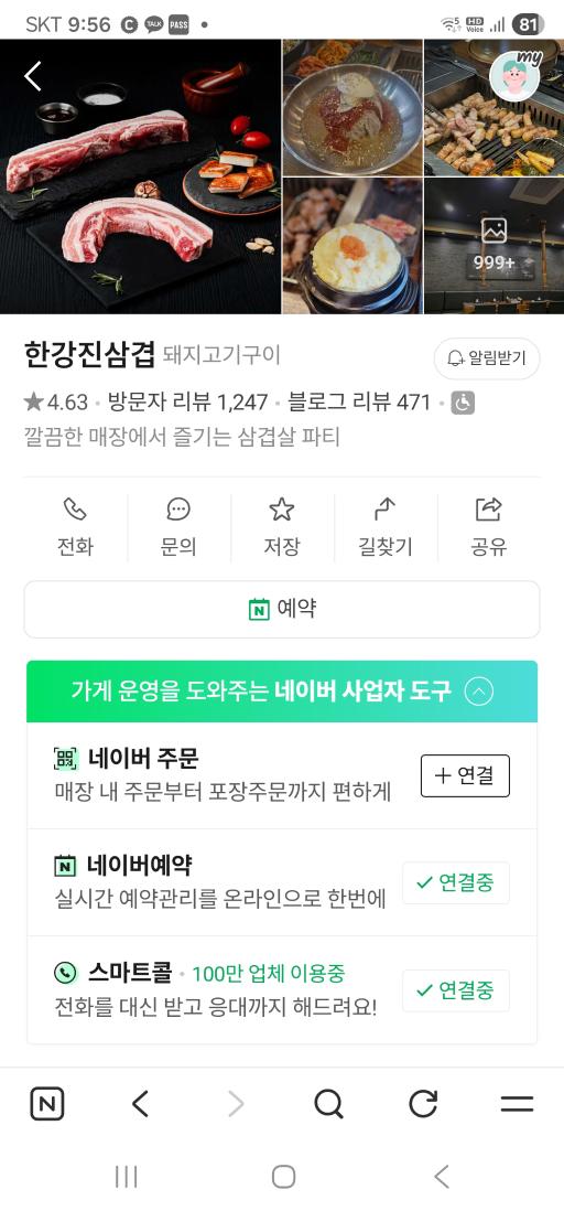 매물 썸네일
