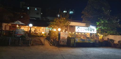 매물 썸네일