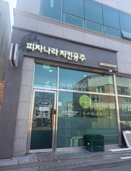 매물 썸네일