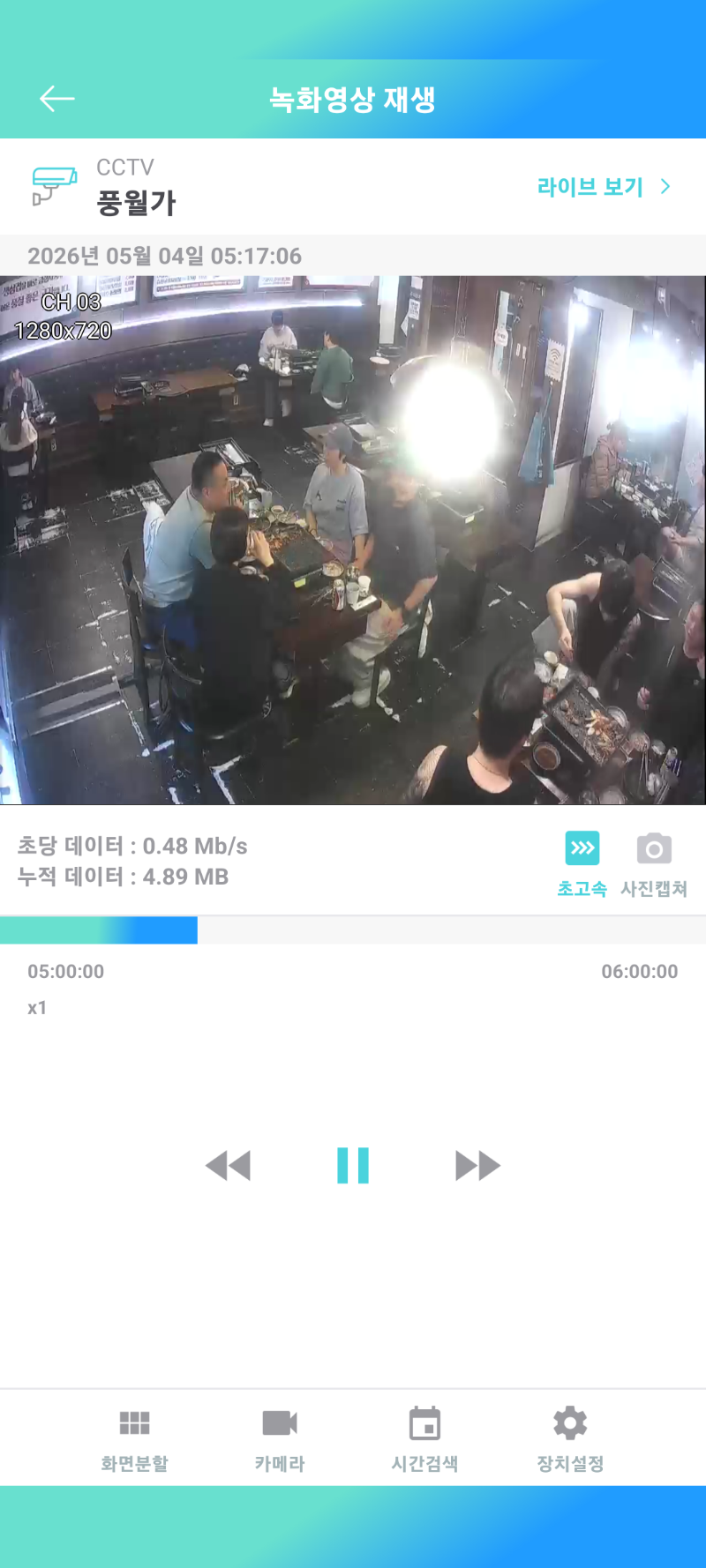매물 썸네일