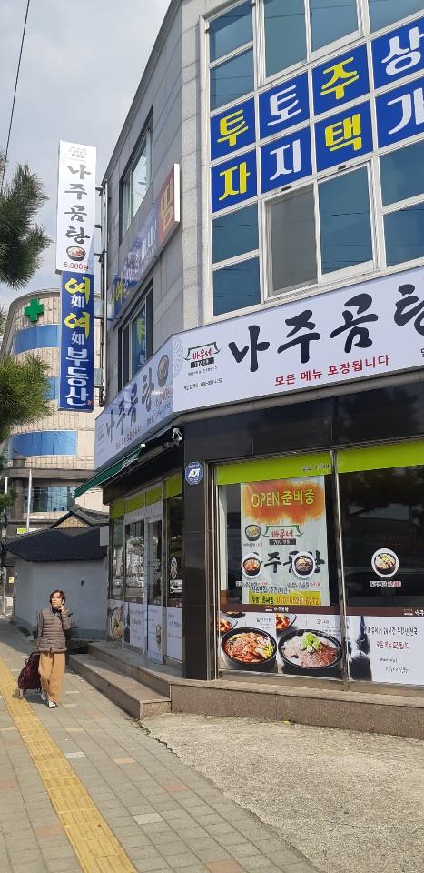 매물 썸네일