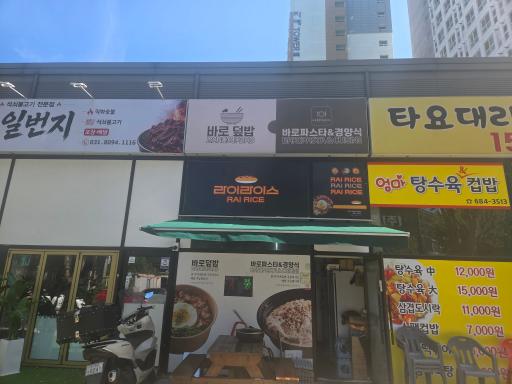 매물 썸네일