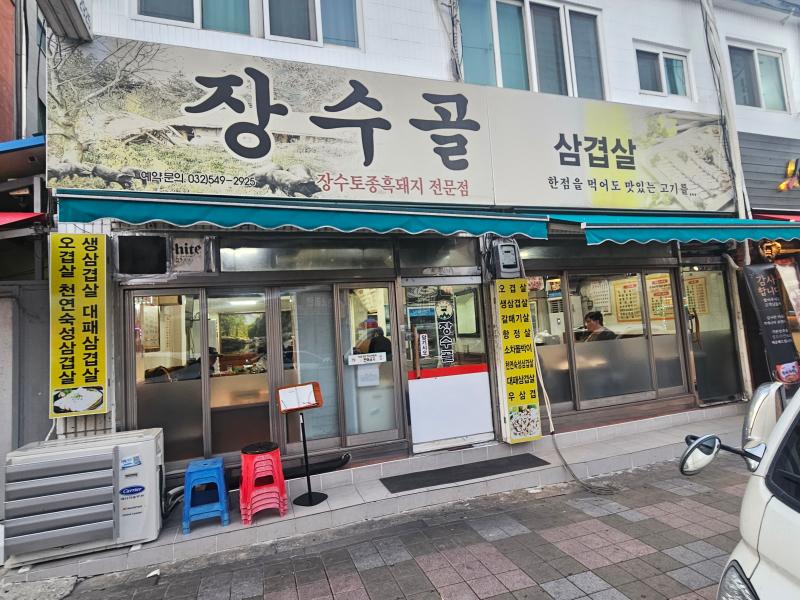매물 썸네일