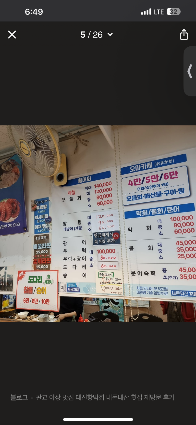매물 썸네일