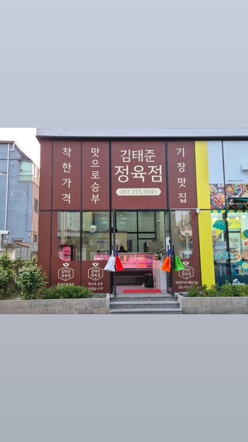 매물 썸네일