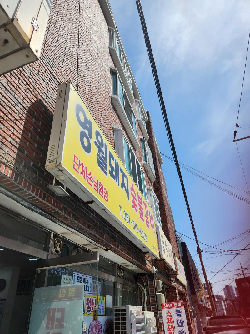 매물 썸네일