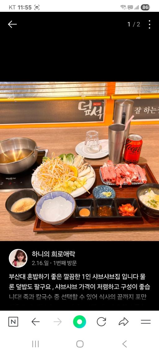 매물 썸네일
