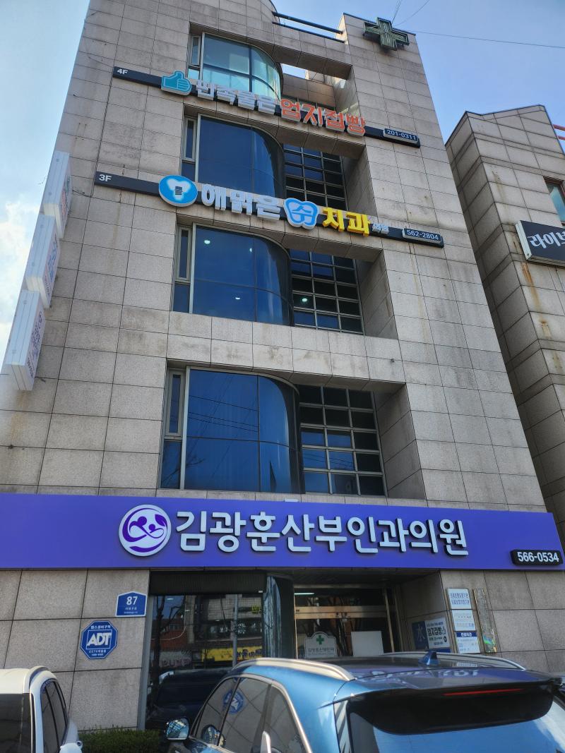 매물 썸네일