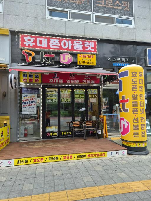 매물 썸네일