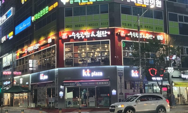 매물 썸네일