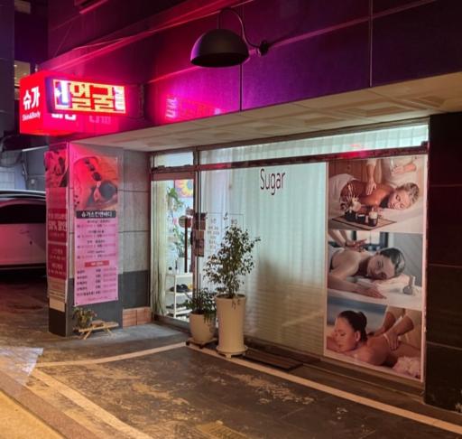 매물 썸네일