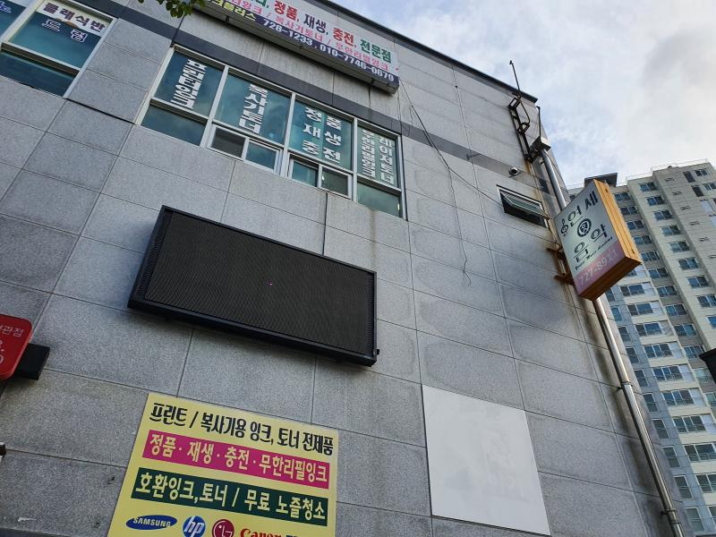 매물 썸네일