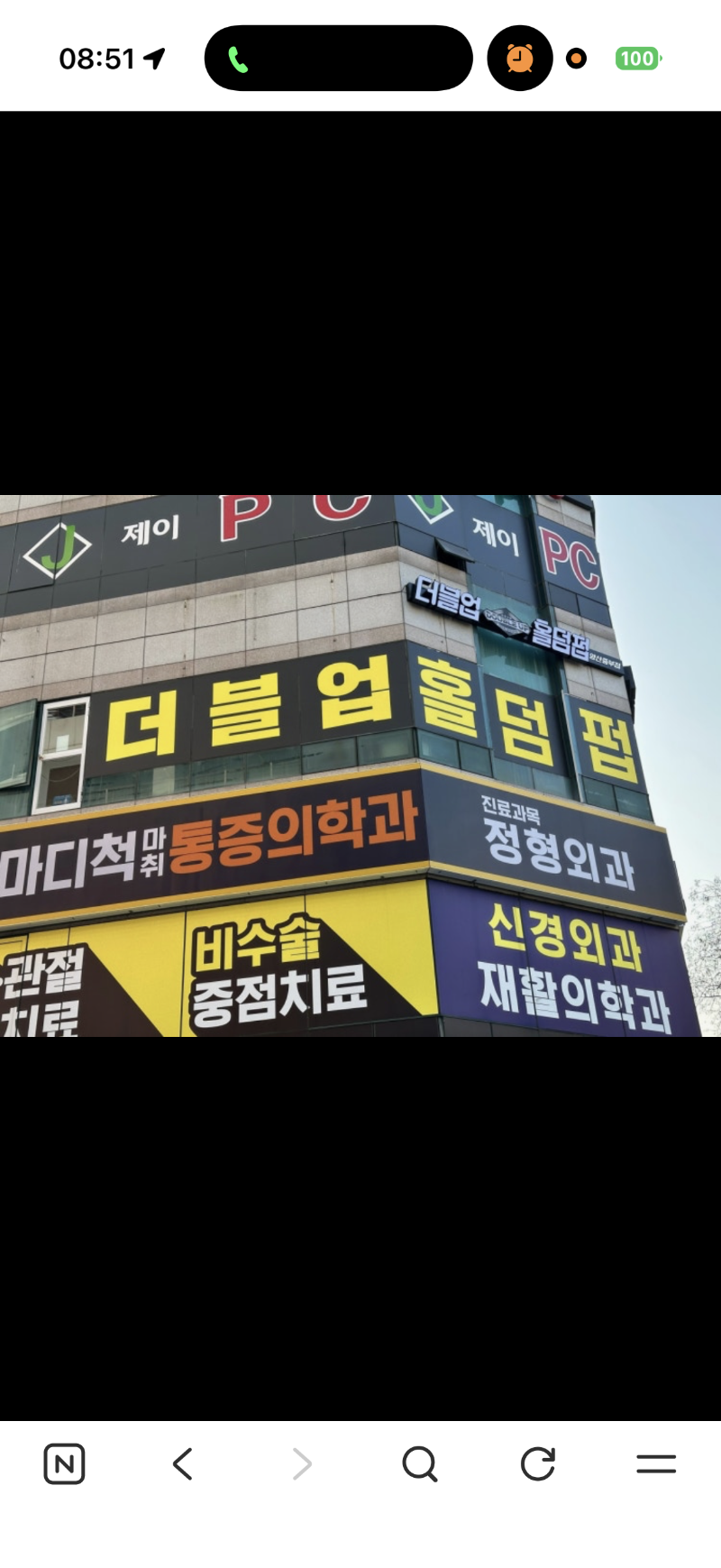 매물 썸네일