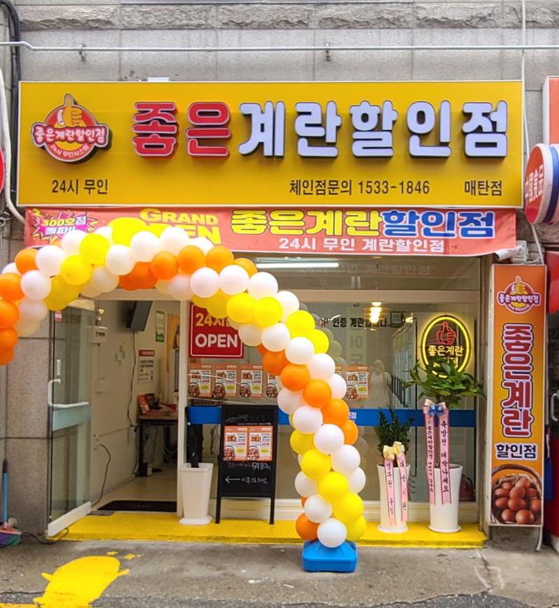 매물 썸네일
