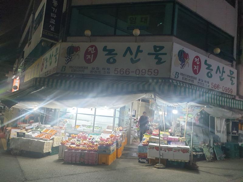 매물 썸네일